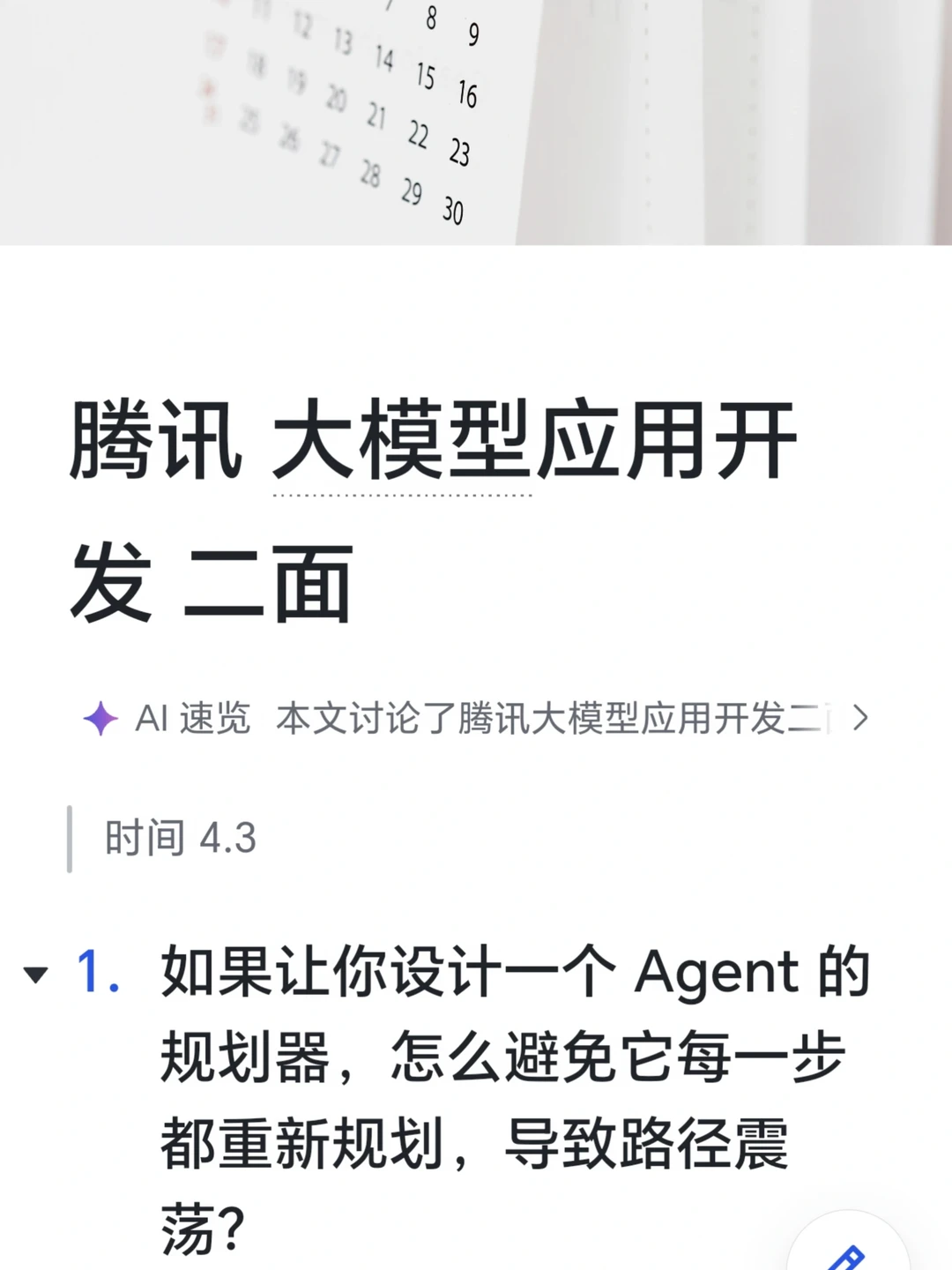 p02.webp