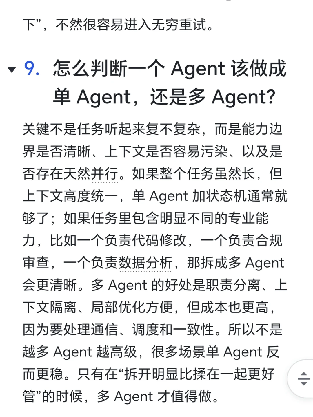 p11.webp