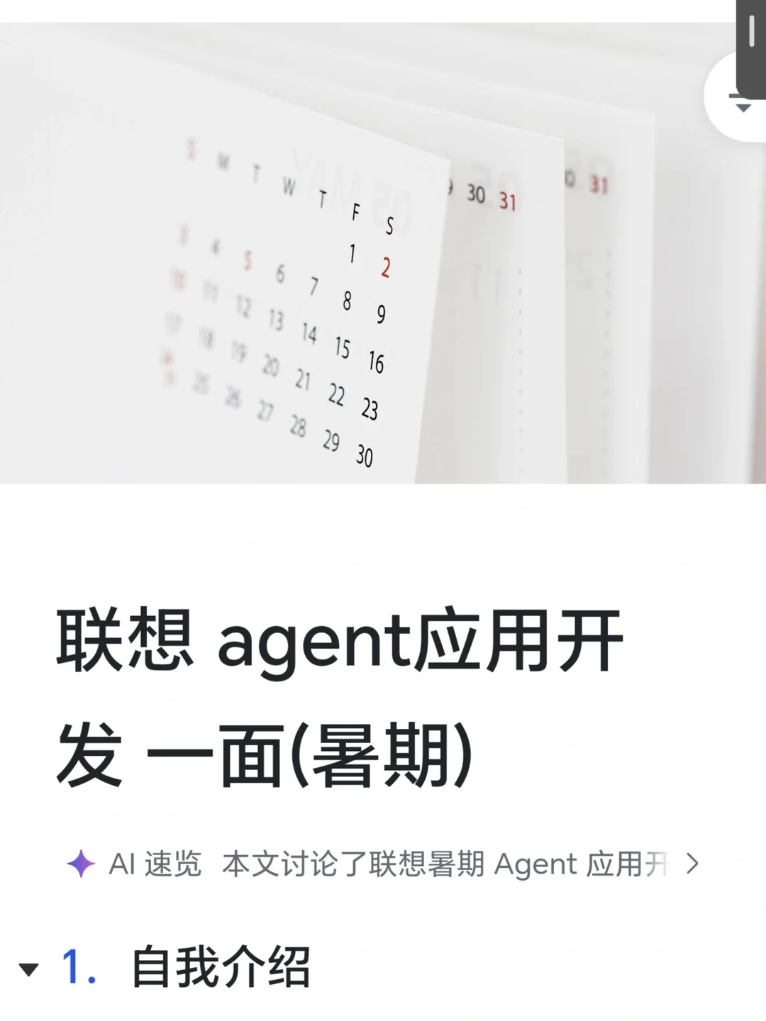 p02.webp