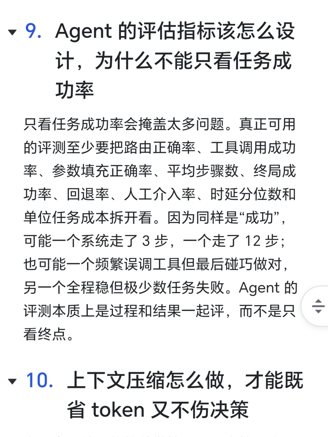 p09.webp